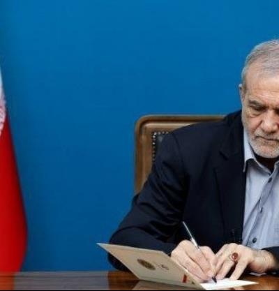 ირანის ისლამური რესპუბლიკის პრეზიდენტის მასუდ ფეზეშქიანის მიმართვა ამერიკელი ხალხისადმი