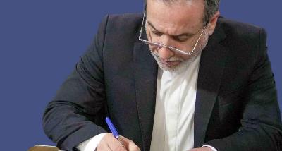 Letter from the Minister of Foreign Affairs to the Secretary-General of the United Nations regarding the illegality of the action taken by three Europ